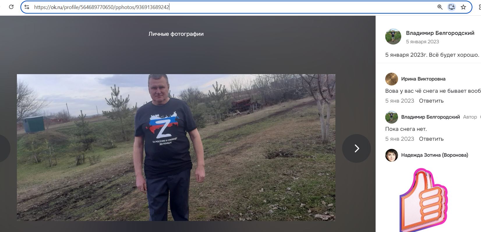 Tolstunov_Vladimir_001__SoR_011__-OK.jpg Tolstunov_Vladimir_001__SoR_011__-OK.jpg